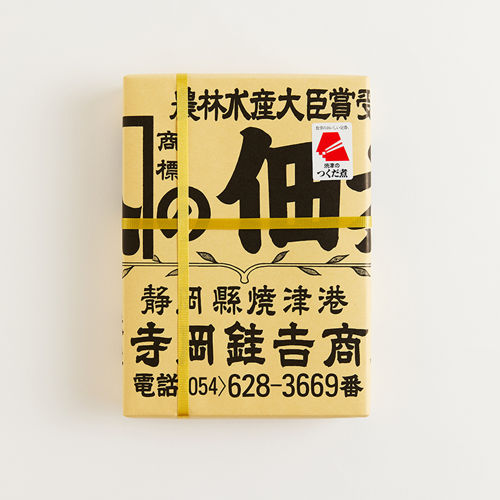 焼津 まぐろ土佐煮・ぬれ角煮セット