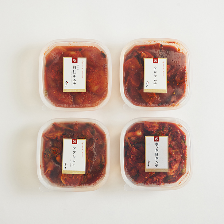 （11月18日販売開始）北海道の恵み贅沢海鮮キムチ 4種詰合せ