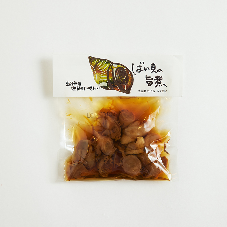 （11月18日販売開始）越中魚津しおもん屋の味便り