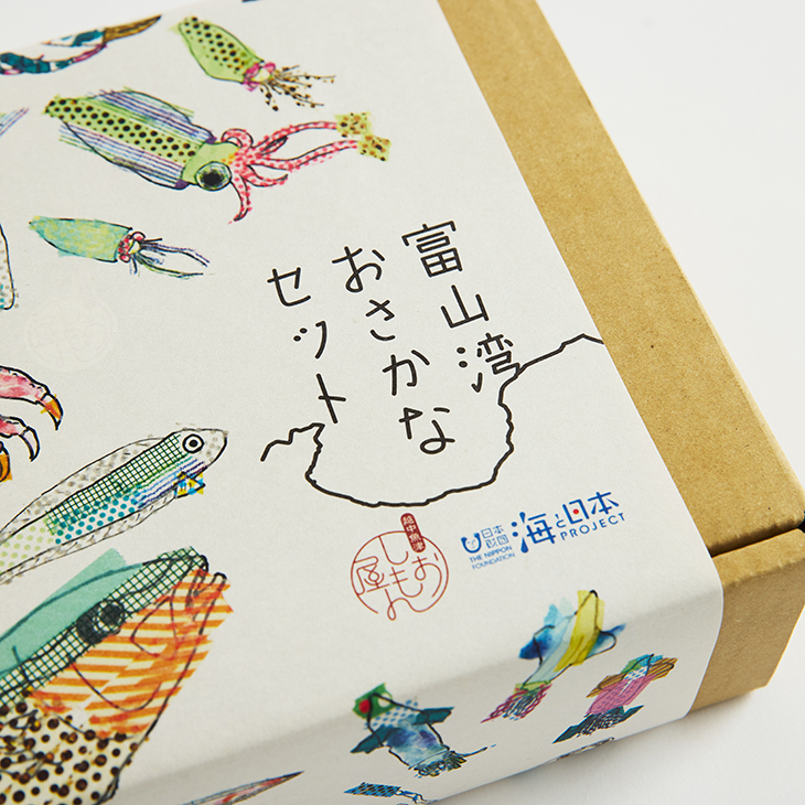 寒の汐ぶり切身
