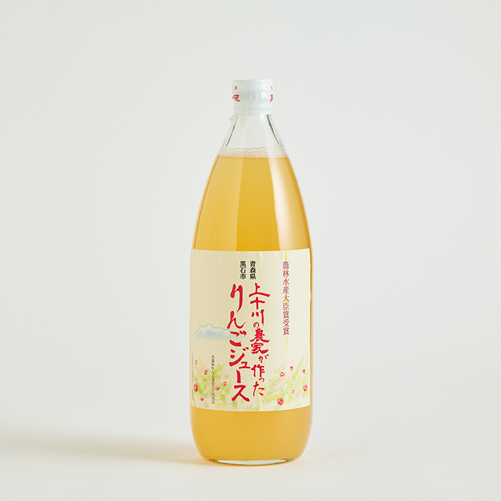 上十川の農家が作ったりんごジュース