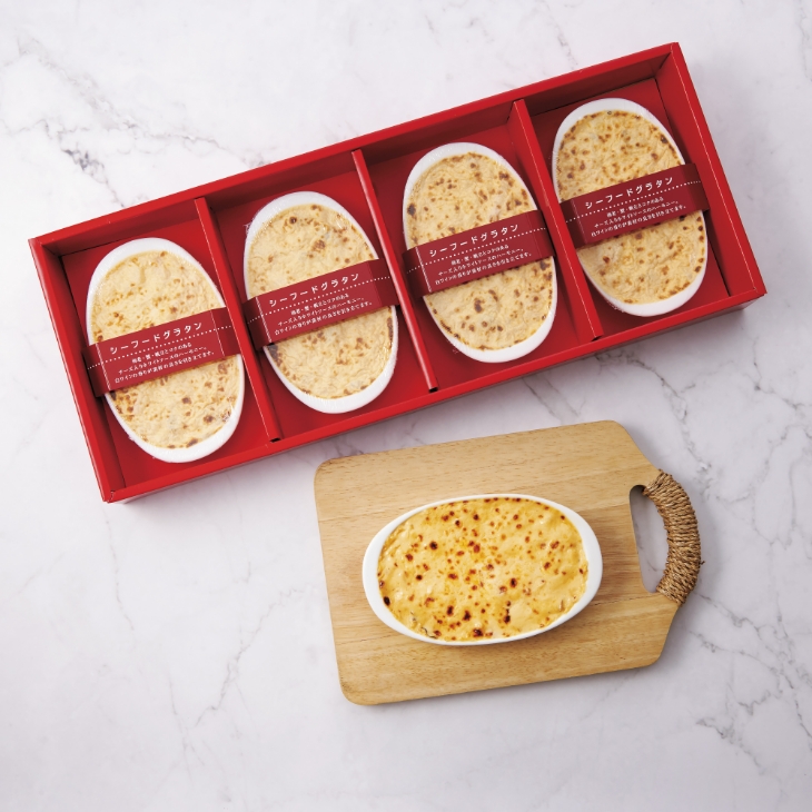 シーフードグラタン（HSG-100）4個（冷凍食品）