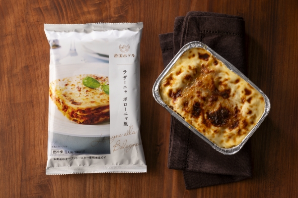 ラザーニャ ボローニャ風（LZ-12）1袋（冷凍食品） | ANoTHER IMPERIAL