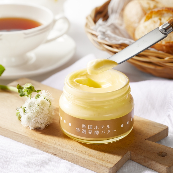 特選発酵バター（B-8）1個