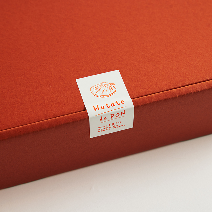 （11月25日販売開始）ホタテdeポン 2種の味詰合せ