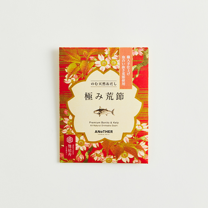 飲むおだし 極み荒節ドリップ