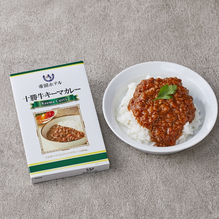 十勝牛キーマカレー（TK-5）1箱（90g）