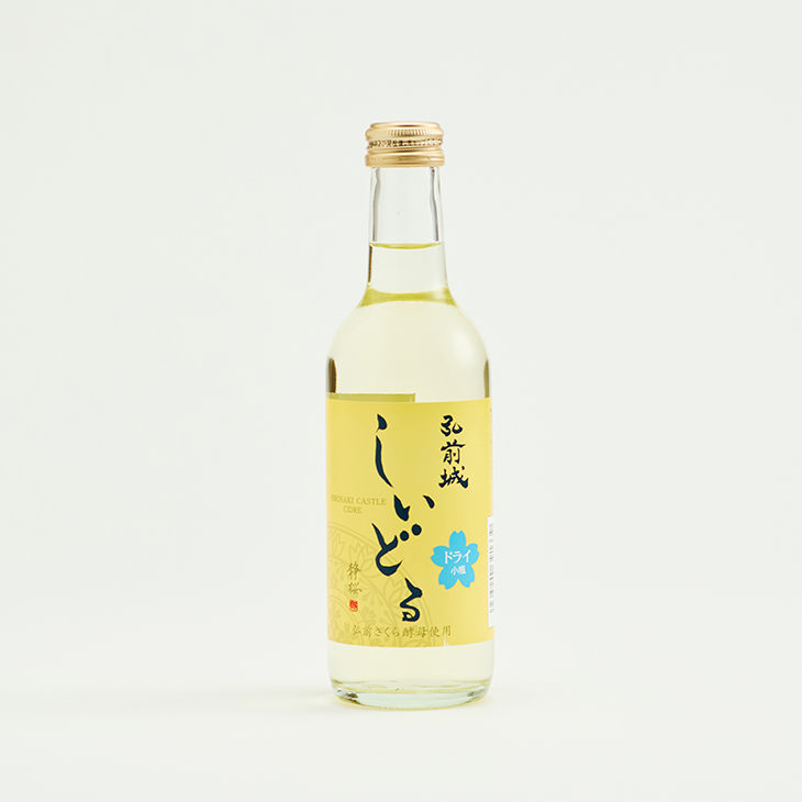 弘前シードル飲み比べ辛口セット