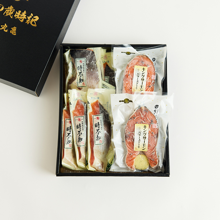 キングサーモンバターステーキと時不知（ときしらず）の詰合せ