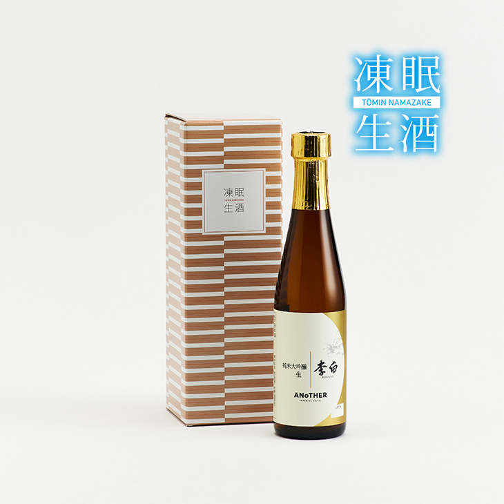 李白酒造 李白 純米大吟醸 生酒 300ml