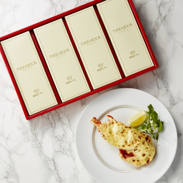 テルミドール（HRT-176）4個（冷凍食品）