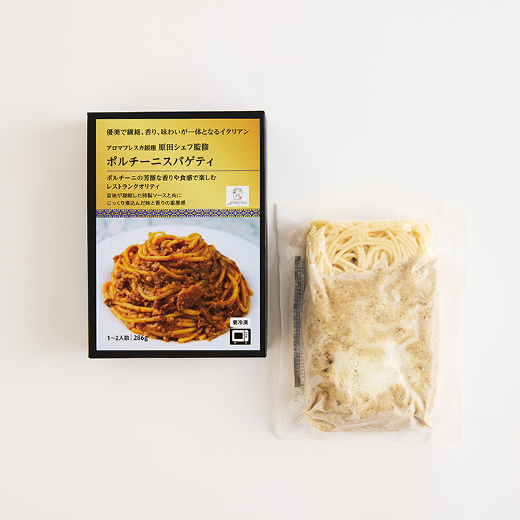 東京名店セット