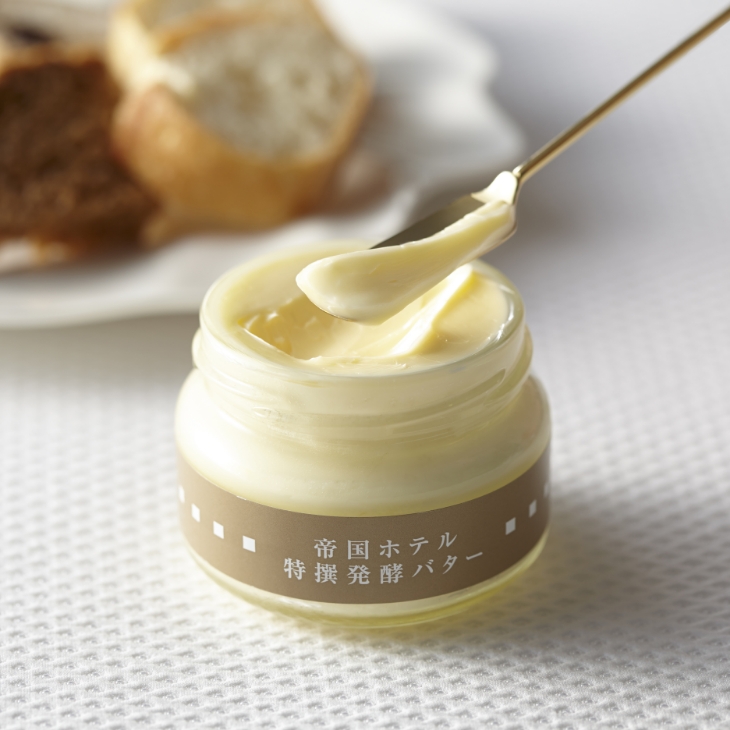 特選発酵バター（B-8）1個