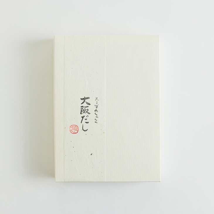 スミばあちゃんの大阪だし