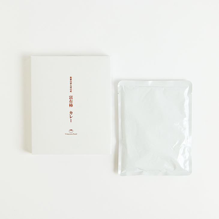 （10月20日販売開始）柿物語 富有柿カレー5食セット