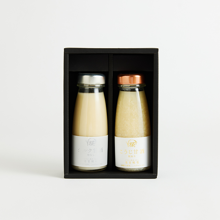 甘酒飲み比べセット