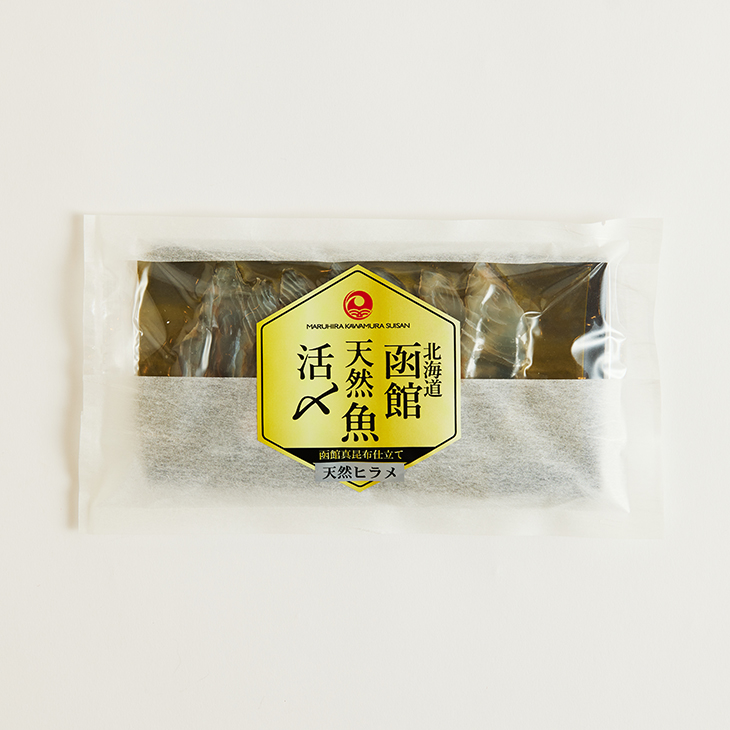 （12月9日販売開始）函館海の幸真昆布〆セット