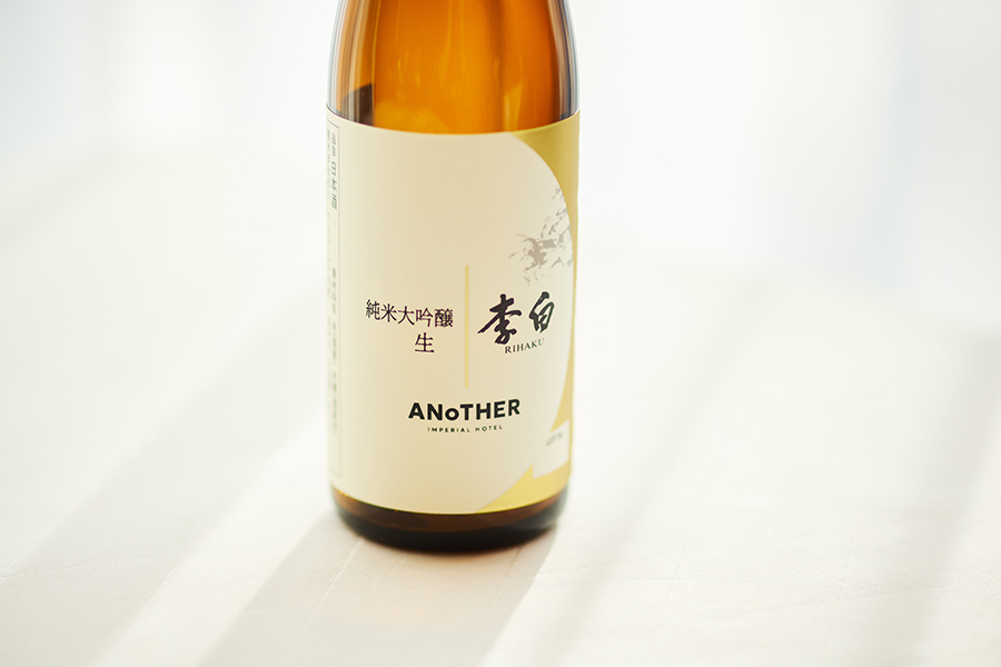 李白酒造 李白と黒毛和牛生ハムのマリアージュセット | ANoTHER