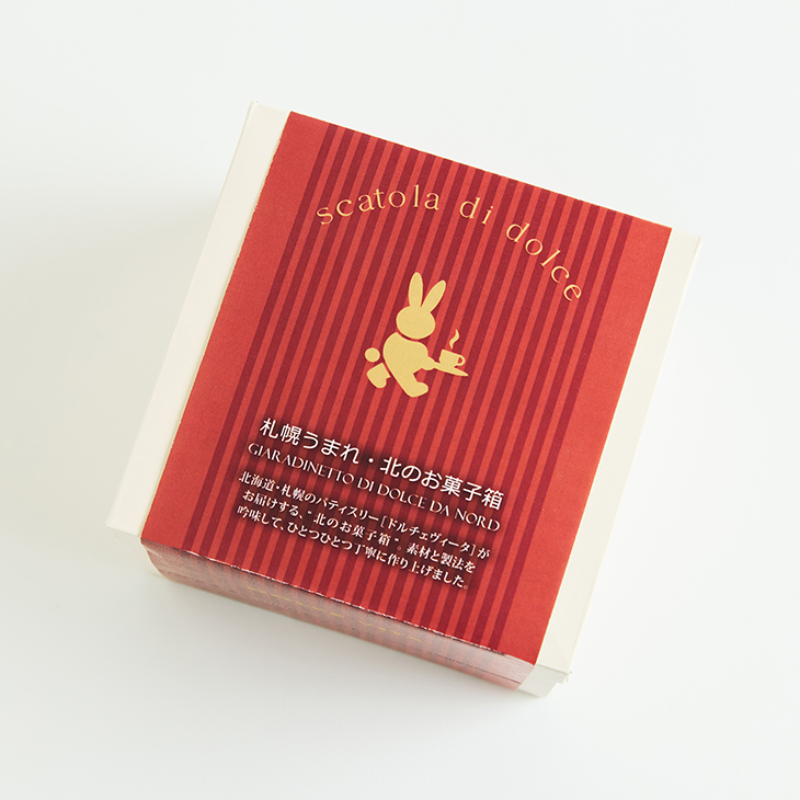 [2月17日販売開始]北のベリーチーズケーキ 2層仕立て