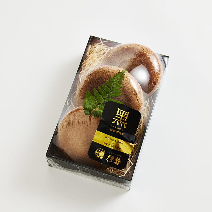 贅沢椎茸3選