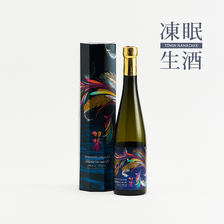 富美菊酒造 羽根屋 DIAMOND雄町 8％精米 無濾過生原酒 500ml