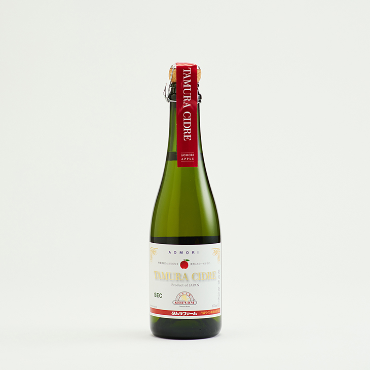 弘前シードル飲み比べ甘口セット