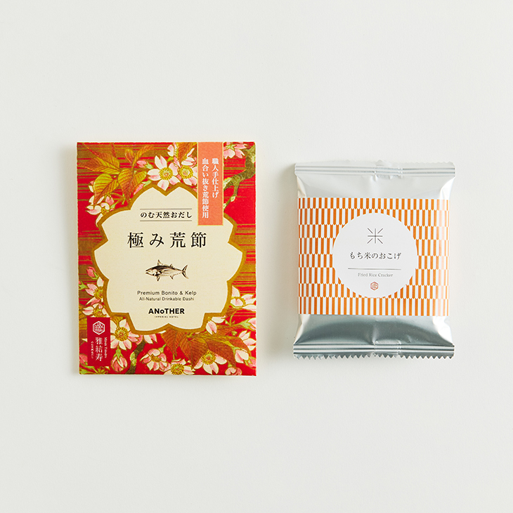 飲むおだし 極み荒節ドリップ8袋＆おこげ5袋セット（手提げ袋付）