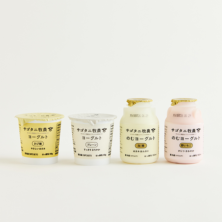 [9月2日販売開始]サゴタニ牧農ヨーグルト16個セット（4種各4個入）