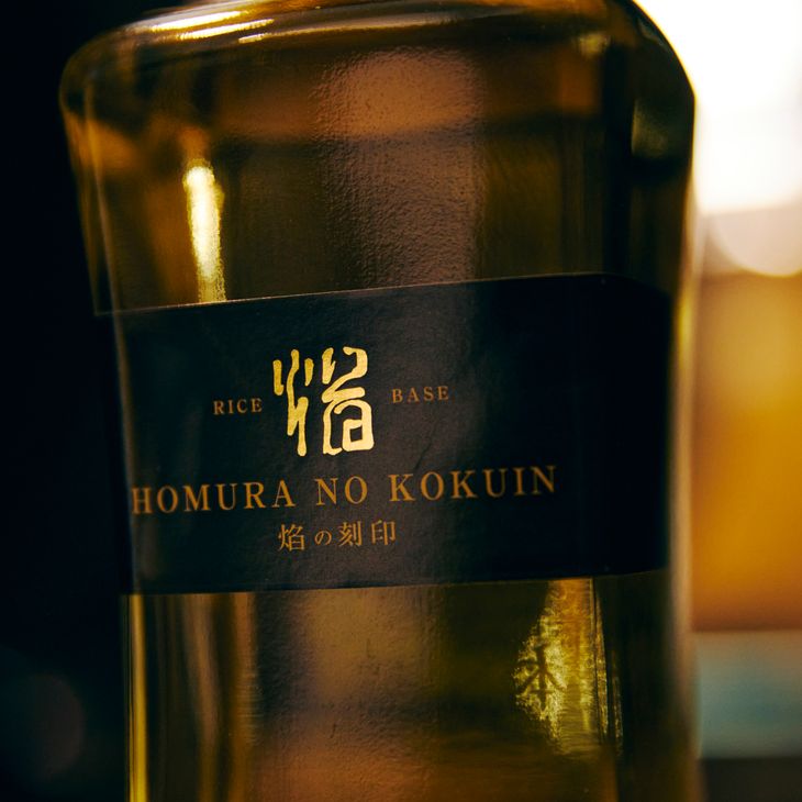 厳選 球磨焼酎 長期熟成古酒セット | ANoTHER IMPERIAL HOTEL【帝国