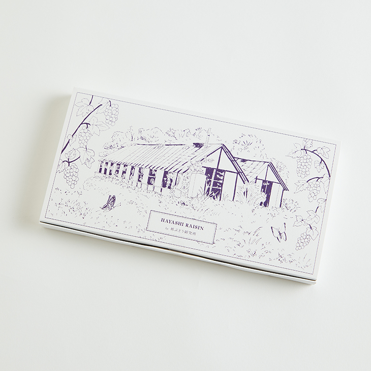 [2月4日販売開始]林レーズン3種食べ比べセット