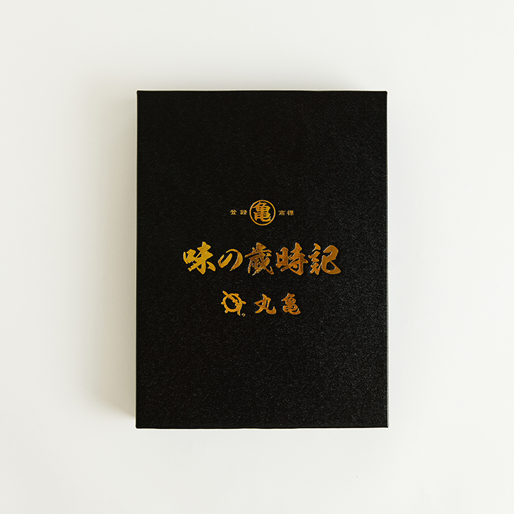 さしみ鮭 時不知（ときしらず）切身