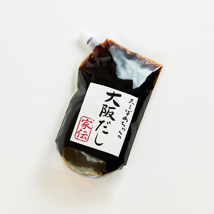 （10月20日販売開始）スミばあちゃんの大阪だし